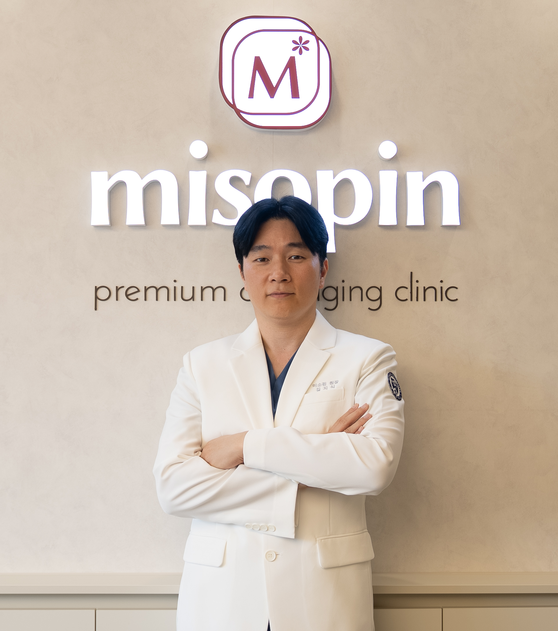 대표원장 김지식